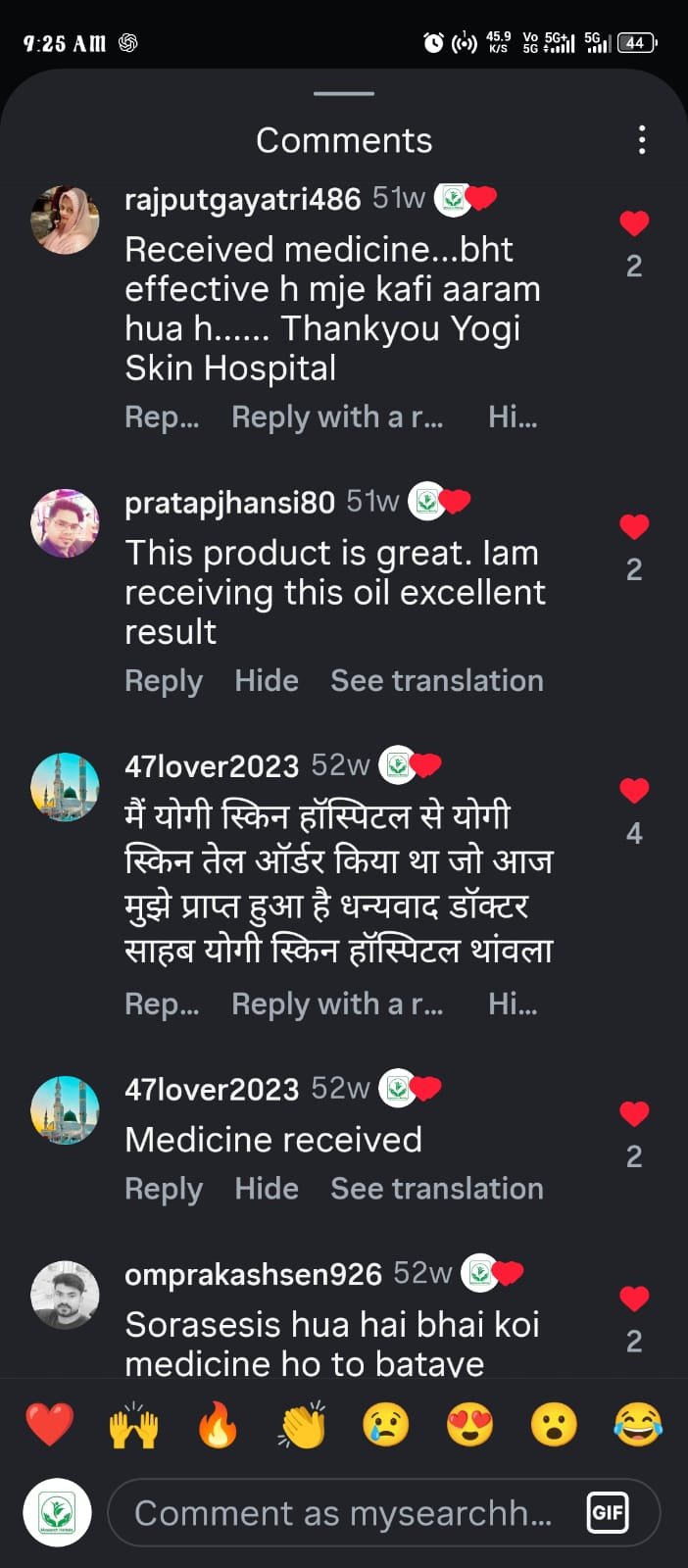 Instagram comment